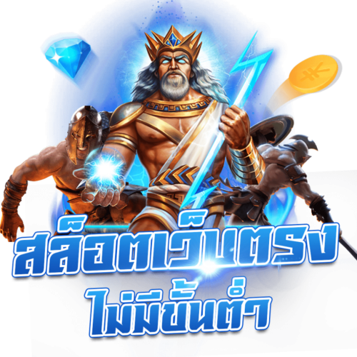 Gameinter88 แพลตฟอร์มพนันออนไลน์